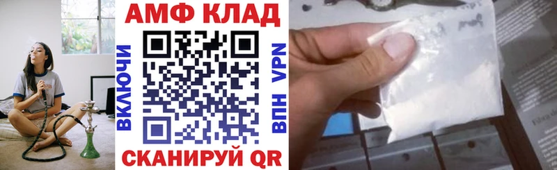 Купить закладки  Канск  Амфетамин Premium 