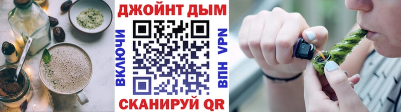 Еда ТГК конопля  Купить  Канск 