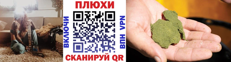 ГАШ гашик  Купить  Канск 