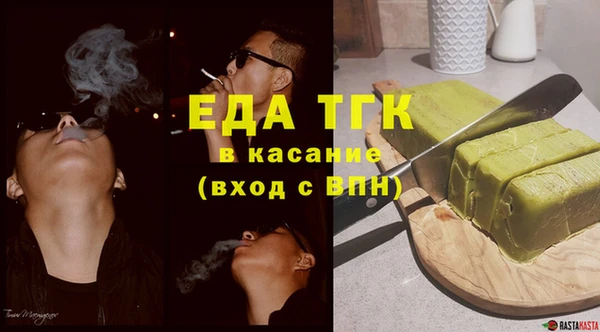 стаф Зерноград