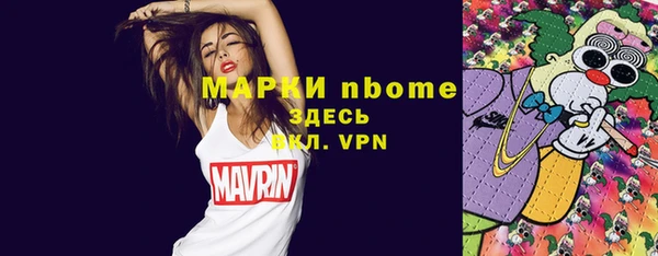 герыч Зеленодольск