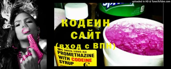 герыч Зеленодольск