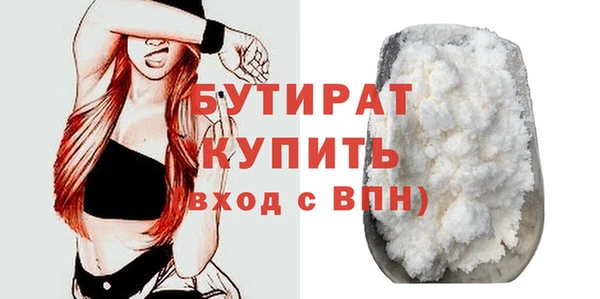 гидра Зеленокумск