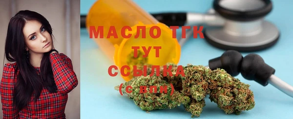 герыч Зеленодольск