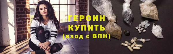MDMA Premium VHQ Переславль-Залесский