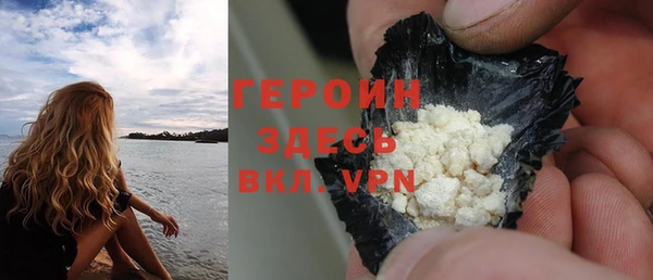 герыч Зеленодольск
