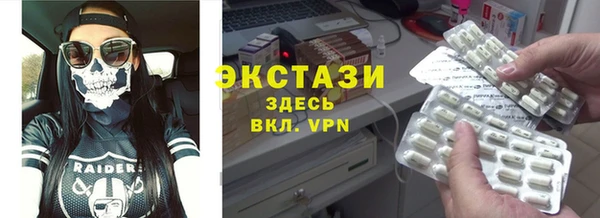 гидра Зеленокумск