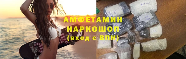 COCAINE Пестово