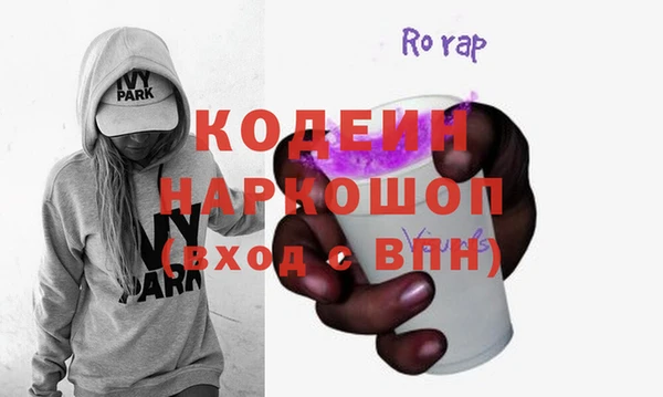 гидра Зеленокумск