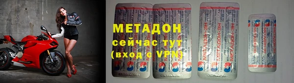 гидра Зеленокумск