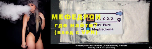 гидра Зеленокумск