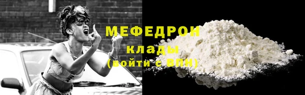 герыч Зеленодольск