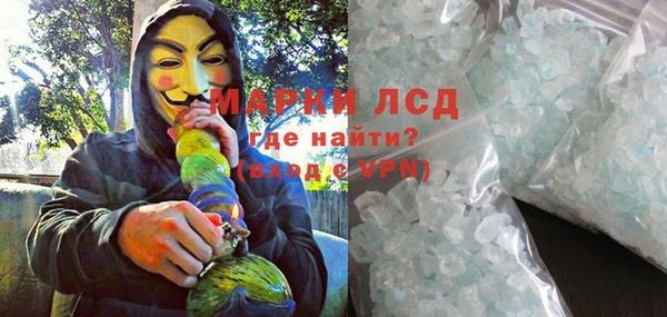 герыч Зеленодольск