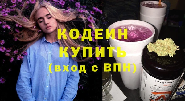 гидра Зеленокумск