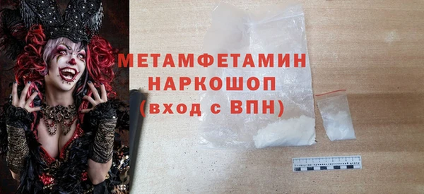 гидра Зеленокумск