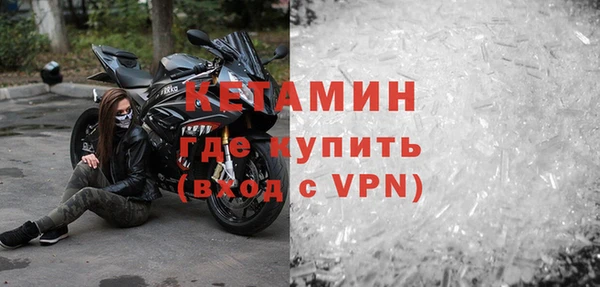 гидра Зеленокумск