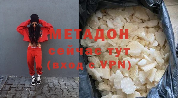 гидра Зеленокумск