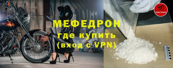 стаф Зерноград