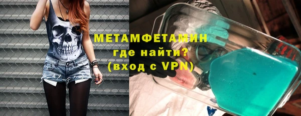 герыч Зеленодольск