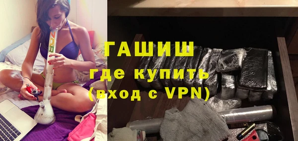 герыч Зеленодольск