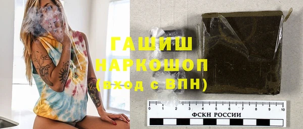 стаф Зерноград