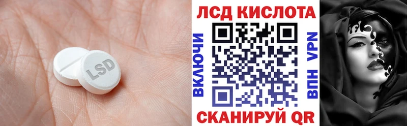 ЛСД экстази ecstasy Канск