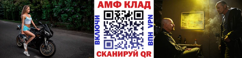 МЕТАМФЕТАМИН мет Канск