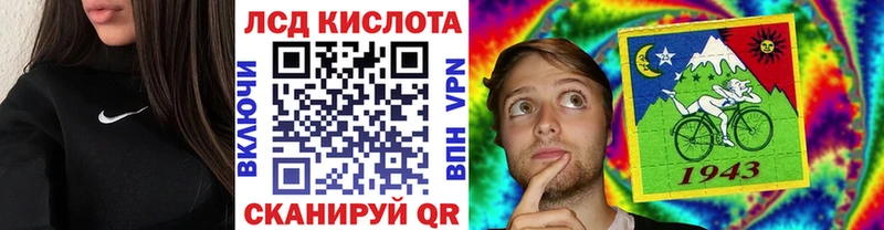 Марки N-bome 1,5мг  Купить  Канск 