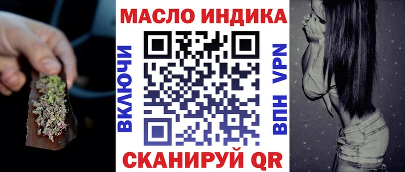 Дистиллят ТГК Wax Канск